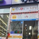 한끼반상한끼주안상