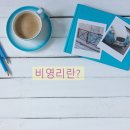 부여 행정사 사무소 이미지