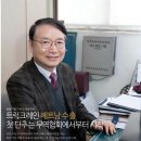 광림기업