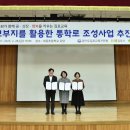 대곶초등학교 이미지