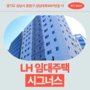 성남대로997번길 네이버블로그