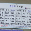 덕교반점 | 영종도 드라이브 코스 추천! 현지인이 찾는 찐 중식당 맛집, '신덕교반점' (삼선짬뽕 내돈내산 후기)