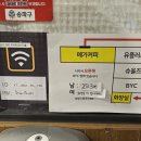 메가커피문정로데오