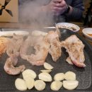 고랑치기삼겹살