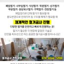혜민공업사 이미지