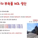 송탄인력 이미지