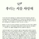 너의기억속에 이미지