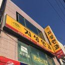 영주성모안과의원 티스토리