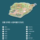 강릉 아이와 가볼만한곳 오죽헌 후기, 화폐전시관부터 율곡기념관까지