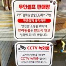 개밥파는고양이은평