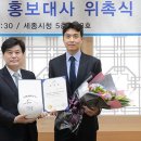 세종퍼스트에프씨