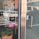 왕바우생고기