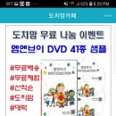 엠엔브이 이미지