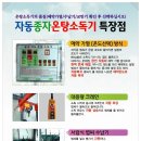 대광농기계 이미지