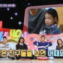 '안녕하세요' 이영자, 기부 위해 머리카락 기르는 6살 아이에 감탄 "배워야돼" 이미지