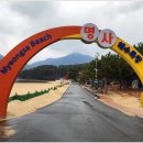 명사십리