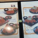 돈까스지로 이미지