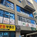 제이엔뷰티 - 송파구 | 제이엔뷰티
