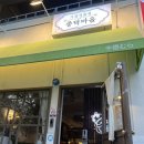 중덕마을
