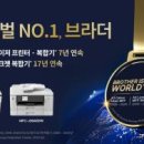 (주)세이브라인코리아 이미지