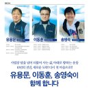 [선관위] 본조 6기 임원선거 선거공보물 안내 이미지