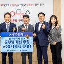 지역아동센터 나눔공부방 이미지