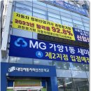 자동차정비산업기사(실기)과정 이미지