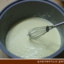 집에서 만드는 계란빵과 계란커피 이미지