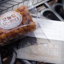 오늘오란다
