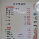 호궁회센타