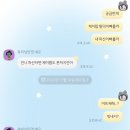 11월: 2주차(님 왜 또 밖이지..?)