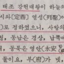 대륙사 이미지