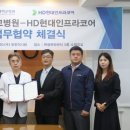 HD현대인프라코어 이미지