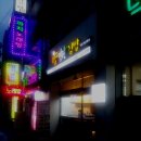 양팀장 김밥 이미지