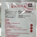 양산달약국 이미지