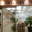 서봉수내과 네이버블로그