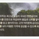 주식회사 진명