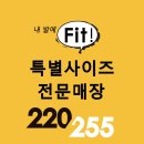롯데청량리엘칸토