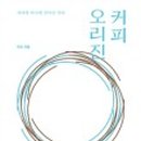 부나커피