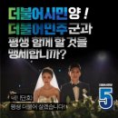 시민당 - 부천시 원미구 부일로 445 | 시민당