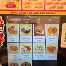 택지분식 | 용봉동 분식 스텔라떡볶이 떡튀순 세트 포장