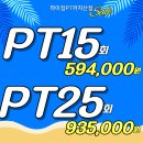 까치산역PT : 30대 여성 바디프로필 후기, 다이어트보다 더 큰 변화