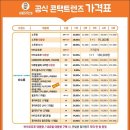 으뜸50안경 성신여대점 네이버블로그