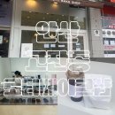 로티샵 | [안산] 고잔동 카페 로티베이크샵 버터떡 휘낭시에 맛집 테이크아웃 후기