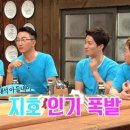 해피투게더 이미지