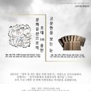 용인향교 이미지