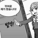 껄껄상사 이미지