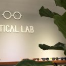 옵티컬랩안경원 이미지