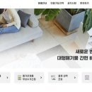 대형생활 이미지
