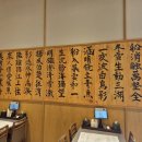 선비반찬 이미지